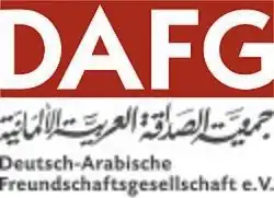 جمعية الصداقة العربية الألمانية
