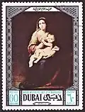 60 درهمالوحة الرسام بارتولومه إستبان موريو (الأم والطفل (Q50325648))