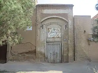 مدرسة ابتدائية خسروي