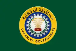 علم