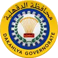 شعار