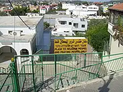 خلوة درزية في دالية الكرمل