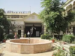 باحة الاستقبال