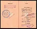 جواز سفر دبلوماسي صادر عام 1952