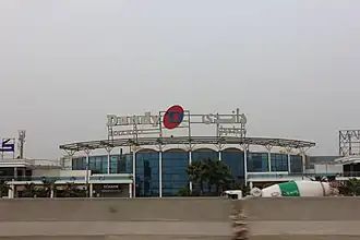 داندي مول
