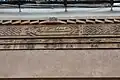 نقش رخامي في المدخل يدل على سنة بناء الدار