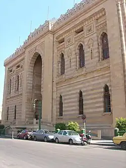 دار الكتب والوثائق القومية "القاهرة"