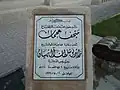 تاريخ إفتتاح متحف عجمان