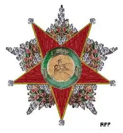 وسام الشفقة (الدولة العثمانية) (1878)
