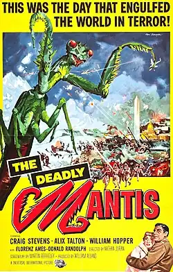 فيلم علة كبيرة&nbsp;&nbsp;[لغات أخرى]‏ : ملصق رينولد براون&nbsp;&nbsp;[لغات أخرى]‏ لنانتان جوران عام 1957 مانتيس مانتيز&nbsp;&nbsp;[لغات أخرى]‏