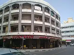 مطعم دلهي - المرر