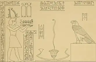 هرسومتوس يخرج من زهرة لوتس على متن قارب