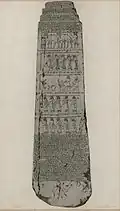صورة المسلة