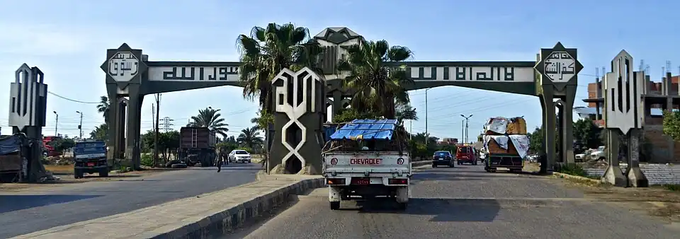 بوابة مدينة دسوق.