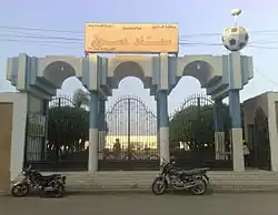 ستاد دسوق الرياضي.