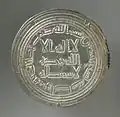 درهم