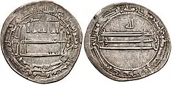 درهم فضي من عهد السفاح 132-136 هـ