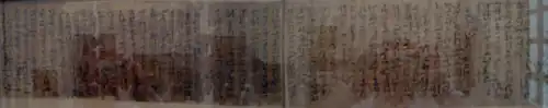 Merged photos depicting a copy of the ancient Egyptian papyrus "The Dispute Between a Man and His Ba"