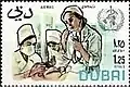 ريال وربع
