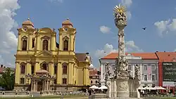 كنيسة القديس جريس الكاثوليكية في تيميشوارا