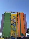 مستشفى أطفال في السليمانية.