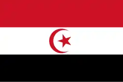 علم الجمهورية العربية الإسلامية 1974