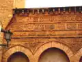 زخارف الواجهة