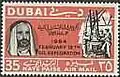 35 بيزة