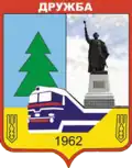 دروجبا (بلاغويفغراد)