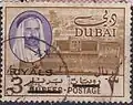 3 ريالات (نسخة أخرى)