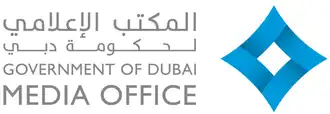 المكتب الإعلامي لحكومة دبي