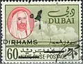 60 درهما
