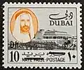 10 دراهم