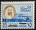 15 درهما