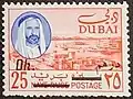 25 درهما