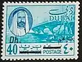 40 درهما