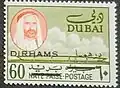 60 درهما