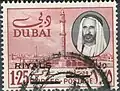 ريال وربع