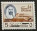 5 دراهم