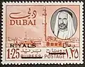 ريال وربع