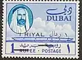 ريال واحد
