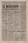 العدد 11 (1 نوفمبر 1957) : "La Révolution Algérienne a 3 ans" - "الثورة الجزائرية لها 3 سنوات"