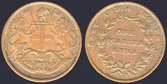 ربع آنا (1835).