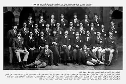 منتخب مصر الوطني لكرة القدم في أولمبياد أمستردام 1928