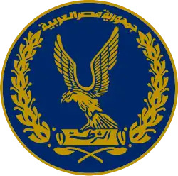 الشرطة المصرية