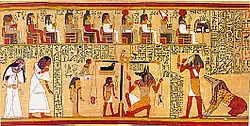 مصر القديمة، بردية