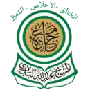 شعار جامعة الشيخ عبد الله البدري