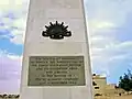 النصب التذكاري الأسترالي "العلمين"