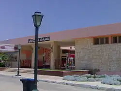 متحف العلمين العسكري