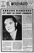 العدد 24 (29 مايو 1958) : "Abbane Ramdane est mort au champ d'honneur" - "إستشهاد عبان رمضان في ساحة الشرف"